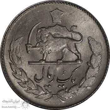 سکه 1 ریال 1332 مصدقی - نوشته بزرگ - MS62 - محمد رضا شاه