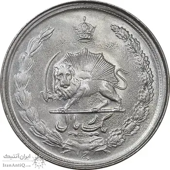 سکه 1 ریال 2536 تاریخ بزرگ - MS63 - محمد رضا شاه