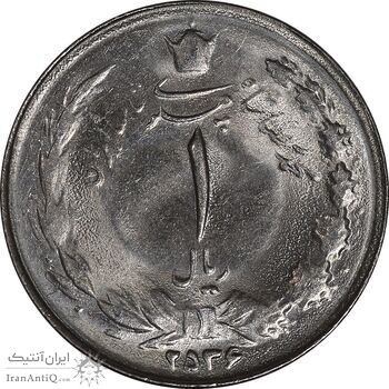 سکه 1 ریال 2536 تاریخ بزرگ - MS63 - محمد رضا شاه