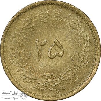 سکه 25 دینار 1327 - MS61 - محمد رضا شاه