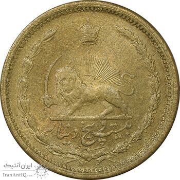 سکه 25 دینار 1327 - MS61 - محمد رضا شاه