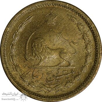 سکه 25 دینار 1327 - MS61 - محمد رضا شاه