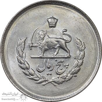 سکه 5 ریال 1333 مصدقی - MS63 - محمد رضا شاه