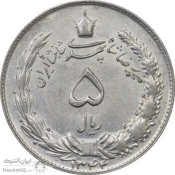 سکه 5 ریال 1344 - MS61 - محمد رضا شاه