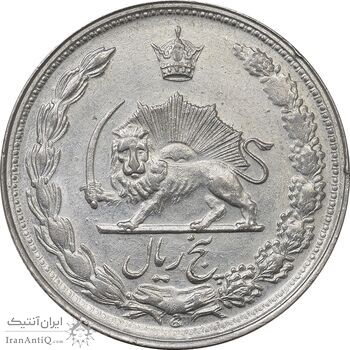 سکه 5 ریال 1344 - MS61 - محمد رضا شاه