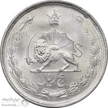 سکه 5 ریال 1324 - MS64 - محمد رضا شاه