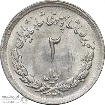 سکه 2 ریال 1331 مصدقی - MS64 - محمد رضا شاه