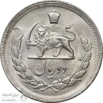 سکه 2 ریال 1331 مصدقی - MS64 - محمد رضا شاه
