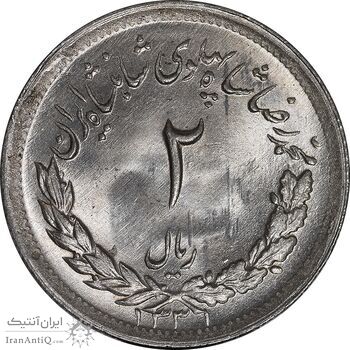 سکه 2 ریال 1331 مصدقی - MS64 - محمد رضا شاه