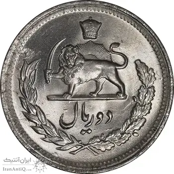 سکه 2 ریال 1331 مصدقی - MS64 - محمد رضا شاه