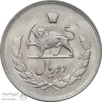 سکه 2 ریال 1332 مصدقی - MS63 - محمد رضا شاه