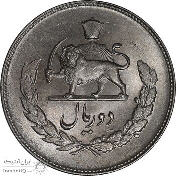 سکه 2 ریال 1332 مصدقی - MS63 - محمد رضا شاه