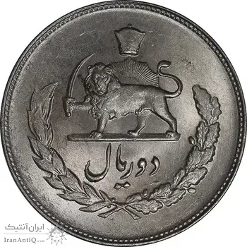 سکه 2 ریال 1332 مصدقی - MS63 - محمد رضا شاه