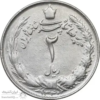 سکه 2 ریال 1340 - MS62 - محمد رضا شاه