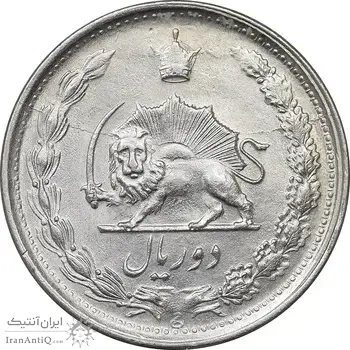 سکه 2 ریال 1340 - MS62 - محمد رضا شاه