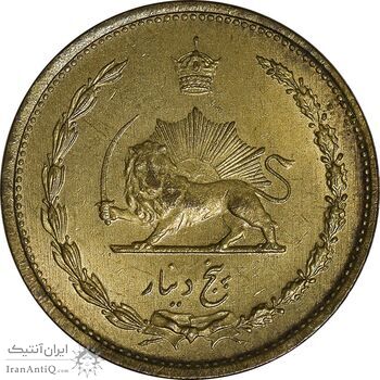 سکه 5 دینار 1321 - MS62 - محمد رضا شاه