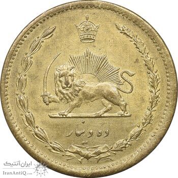 سکه 10 دینار 1319 برنز - MS62 - رضا شاه