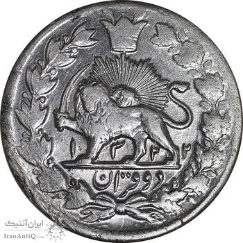 سکه 2 قران 1322 - با کنگره - MS61 - مظفرالدین شاه