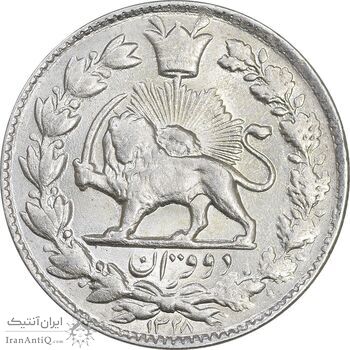 سکه 2 قران 1328 - MS62 - احمد شاه