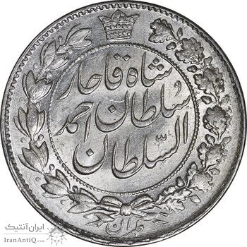 سکه 2 قران 1328 - MS62 - احمد شاه