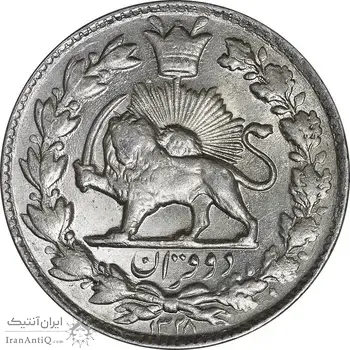 سکه 2 قران 1328 - MS62 - احمد شاه