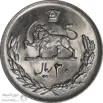 سکه 20 ریال 1357 - MS64 - محمد رضا شاه