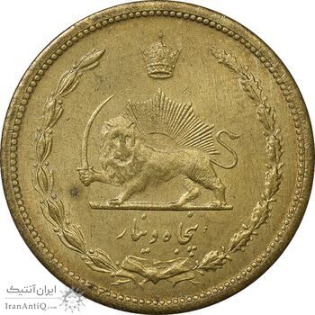 سکه 50 دینار 1321 برنز - MS62 - محمد رضا شاه