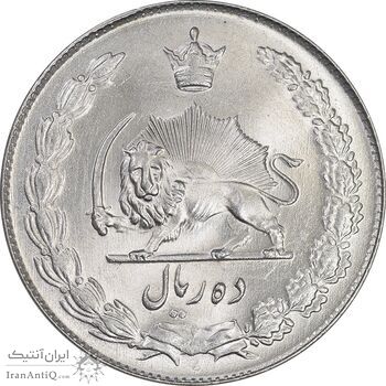 سکه 10 ریال 1338 - MS64 - محمد رضا شاه