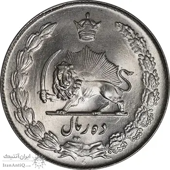 سکه 10 ریال 1338 - MS64 - محمد رضا شاه
