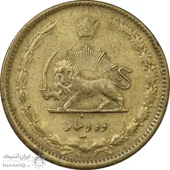سکه 10 دینار 1315 برنز - EF40 - رضا شاه