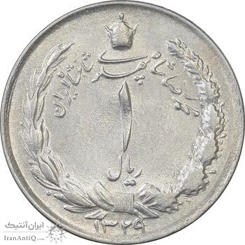 سکه 1 ریال 1329 نقره - MS61 - محمد رضا شاه