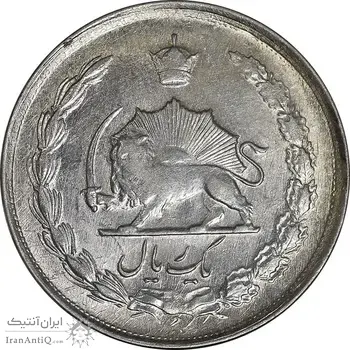 سکه 1 ریال 1329 نقره - MS61 - محمد رضا شاه