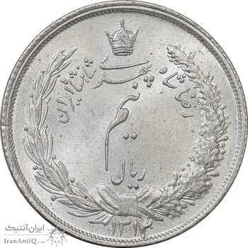 سکه نیم ریال 1314 - MS65 - رضا شاه