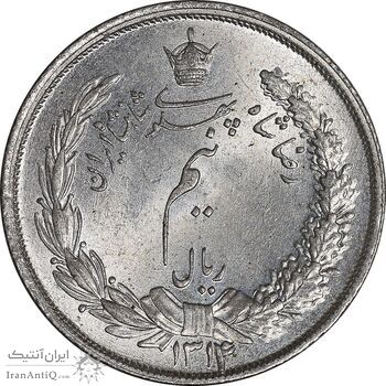 سکه نیم ریال 1314 - MS65 - رضا شاه
