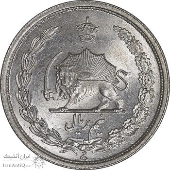 سکه نیم ریال 1314 - MS65 - رضا شاه