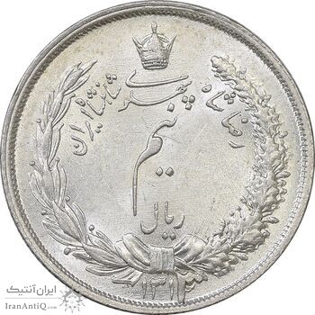 سکه نیم ریال 1313 - 3 تاریخ بزرگ - MS63 - رضا شاه