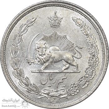 سکه نیم ریال 1313 - 3 تاریخ بزرگ - MS63 - رضا شاه