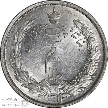 سکه نیم ریال 1313 - 3 تاریخ بزرگ - MS63 - رضا شاه
