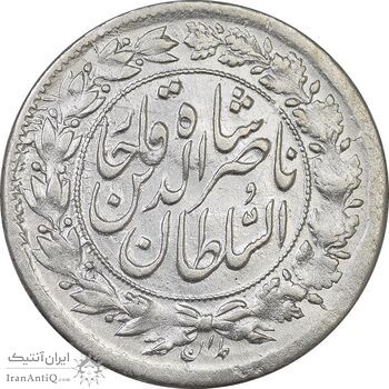 سکه شاهی 1303 - AU58 - ناصرالدین شاه