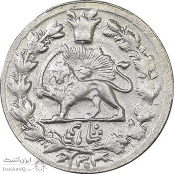 سکه شاهی 1303 - AU58 - ناصرالدین شاه