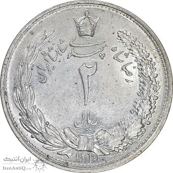 سکه 2 ریال 1310 - MS63 - رضا شاه
