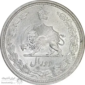 سکه 2 ریال 1310 - MS63 - رضا شاه