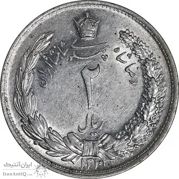 سکه 2 ریال 1310 - MS63 - رضا شاه