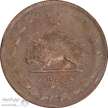 سکه 25 دینار 1314 مس - VF35 - رضا شاه