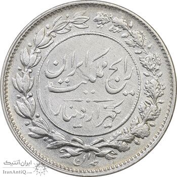 سکه 1000 دینار 1305 رایج - AU50 - رضا شاه