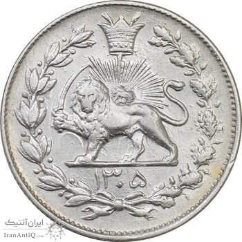 سکه 1000 دینار 1305 رایج - AU50 - رضا شاه