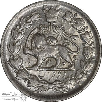 سکه 2 قران 1326 - MS62 - محمد علی شاه