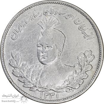 سکه 2000 دینار 1331 تصویری - EF40 - احمد شاه