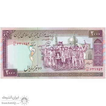 اسکناس 2000 ریال (محمدخان - نوربخش) شماره بزرگ - نخ نستعلیق - تک - UNC62 - جمهوری اسلامی