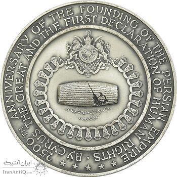 مدال نقره شاه و نیکسون - با جعبه و شناسنامه فابریک - AU - محمد رضا شاه